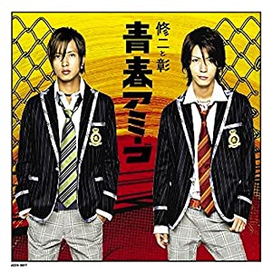 「山下智久×亀梨和也（KAT-TUN）」