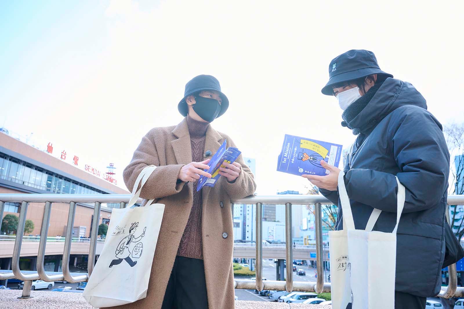 佐藤健、神木隆之介（C）Co-LaVo.inc