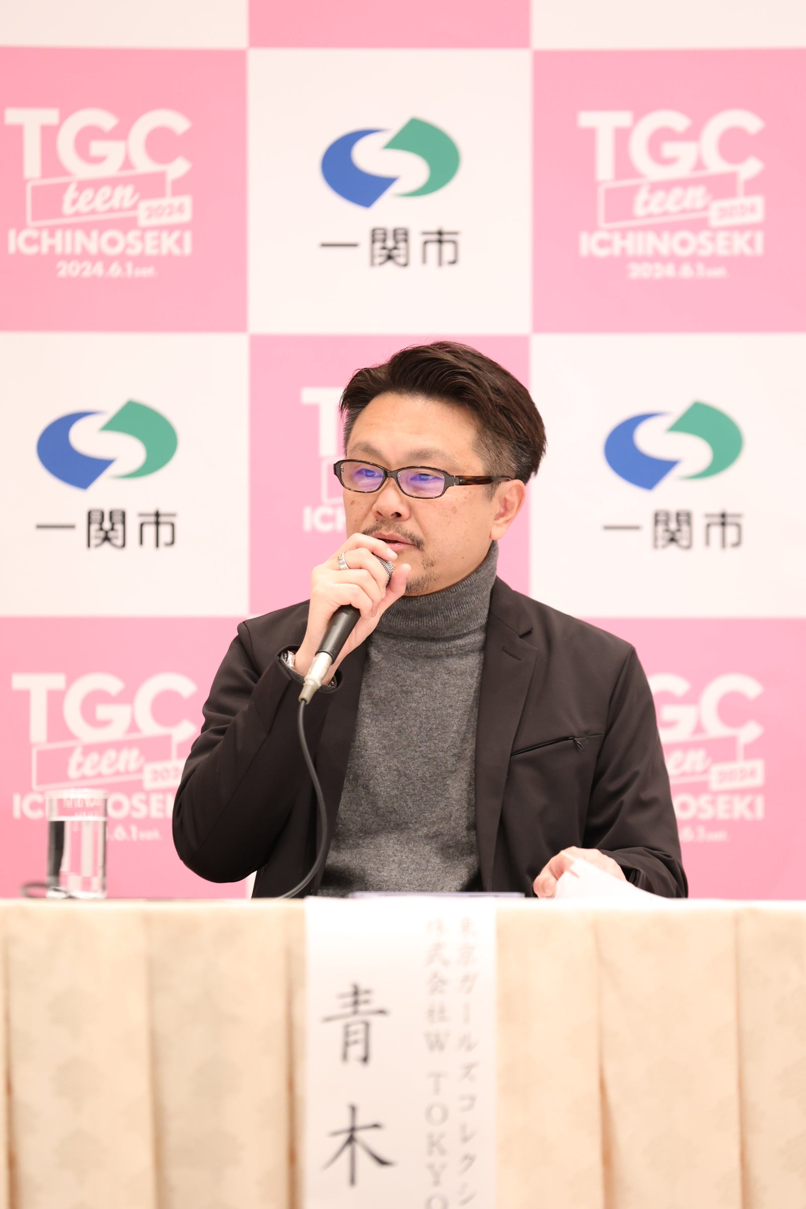 （C）TGC teen ICHINOSEKI 2024 記者発表会