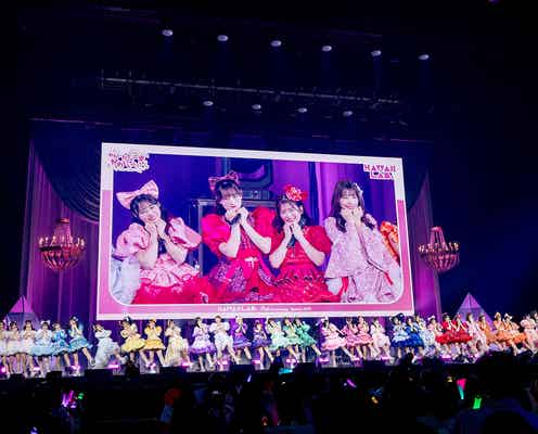 FRUITS ZIPPERらKAWAII LAB.総勢38人集結で3周年ライブ「わたしの一番かわいいところ」全員で披露【セットリスト】