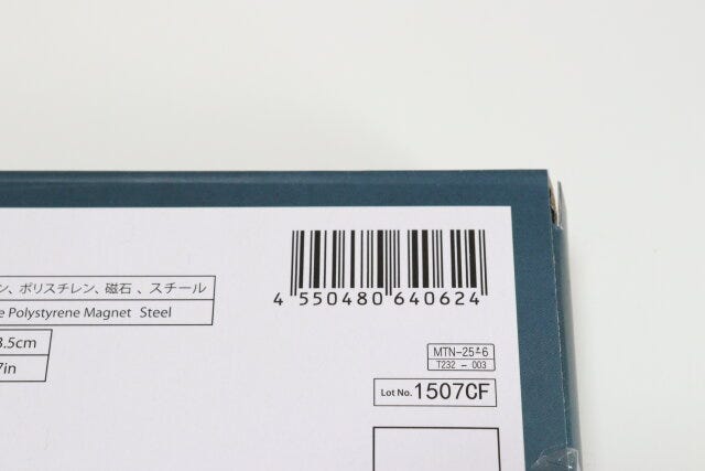 ダイソー チェス パッケージ JANコード ダイソー チェス パッケージ JANコード