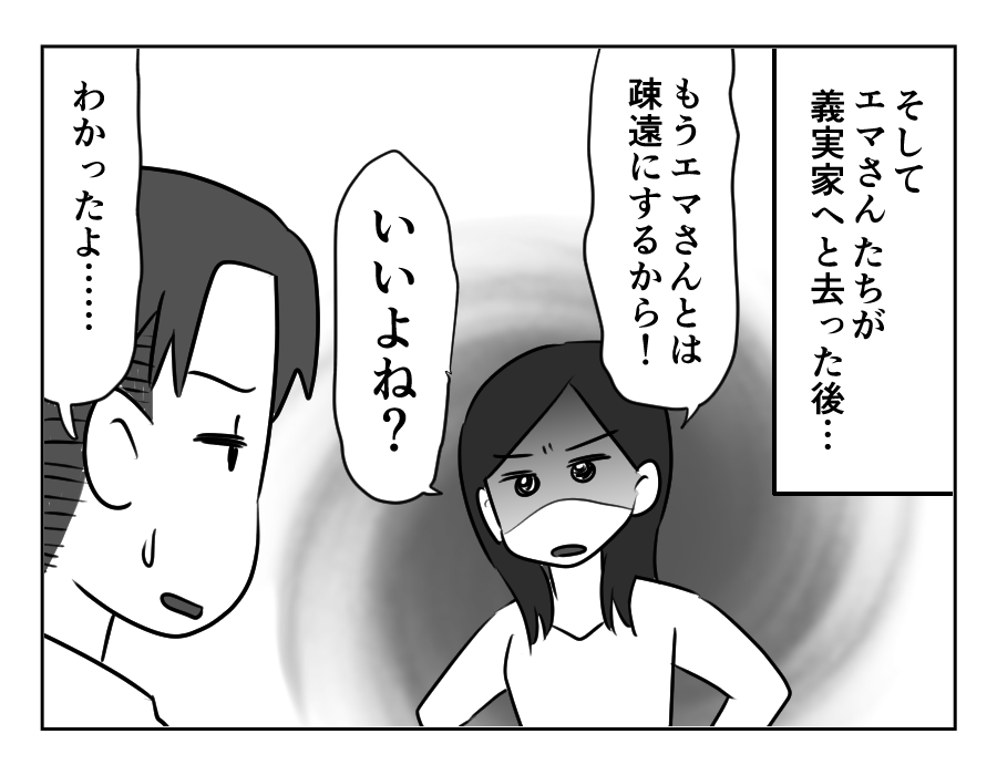 【修正版】15_3