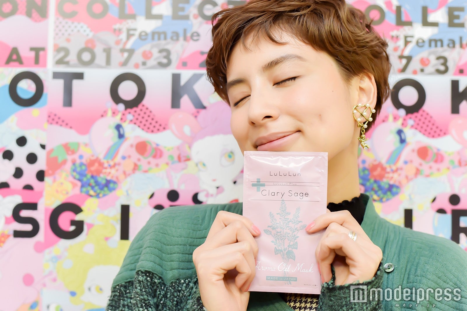 お気入りの「クラリセージ」／ラブリ（C）モデルプレス