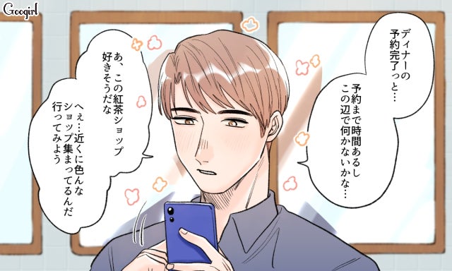 見えないところで努力している トイレに立った男性の行動を覗き見vol 1 モデルプレス