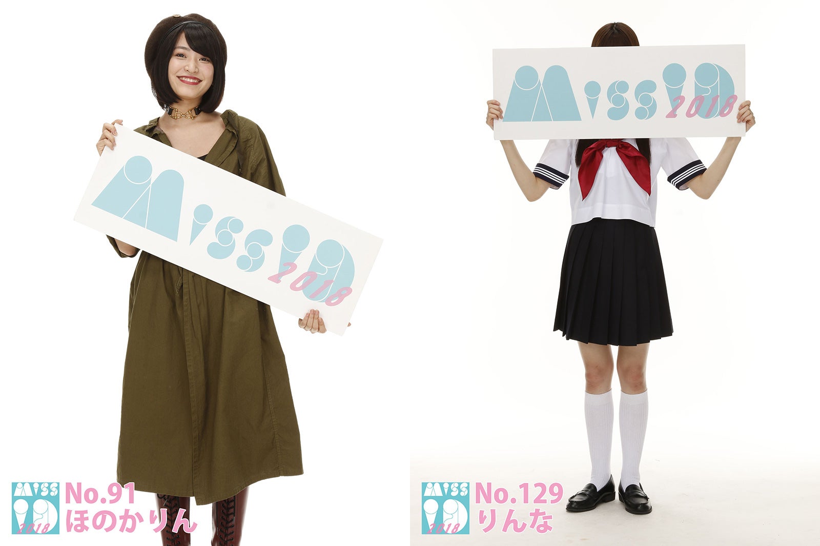 玉城ティナ・菅本裕子らを輩出「ミスiD2018」セミファイナリスト発表