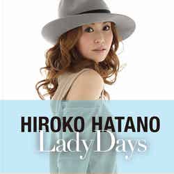 畑野ひろ子初のライフスタイル本「HIROKO HATANO Lady Days」（学研マーケティング、2012年4月12日発売）