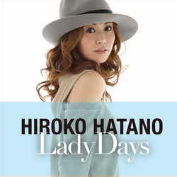 畑野ひろ子初のライフスタイル本「HIROKO HATANO Lady Days」(学研マーケティング、2012年4月12日発売)