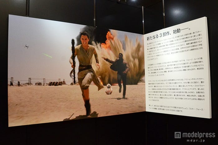 ディズニーファンイベント「D23 Expo Japan 2015」