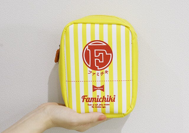 ムック本　ムック　付録　人気　おすすめ　オススメ　宝島社　宝島　レビュー　便利　優秀　当たり　最高　2023　ファミリーマート　ファミマ　ファミチキ　ポーチ　大容量