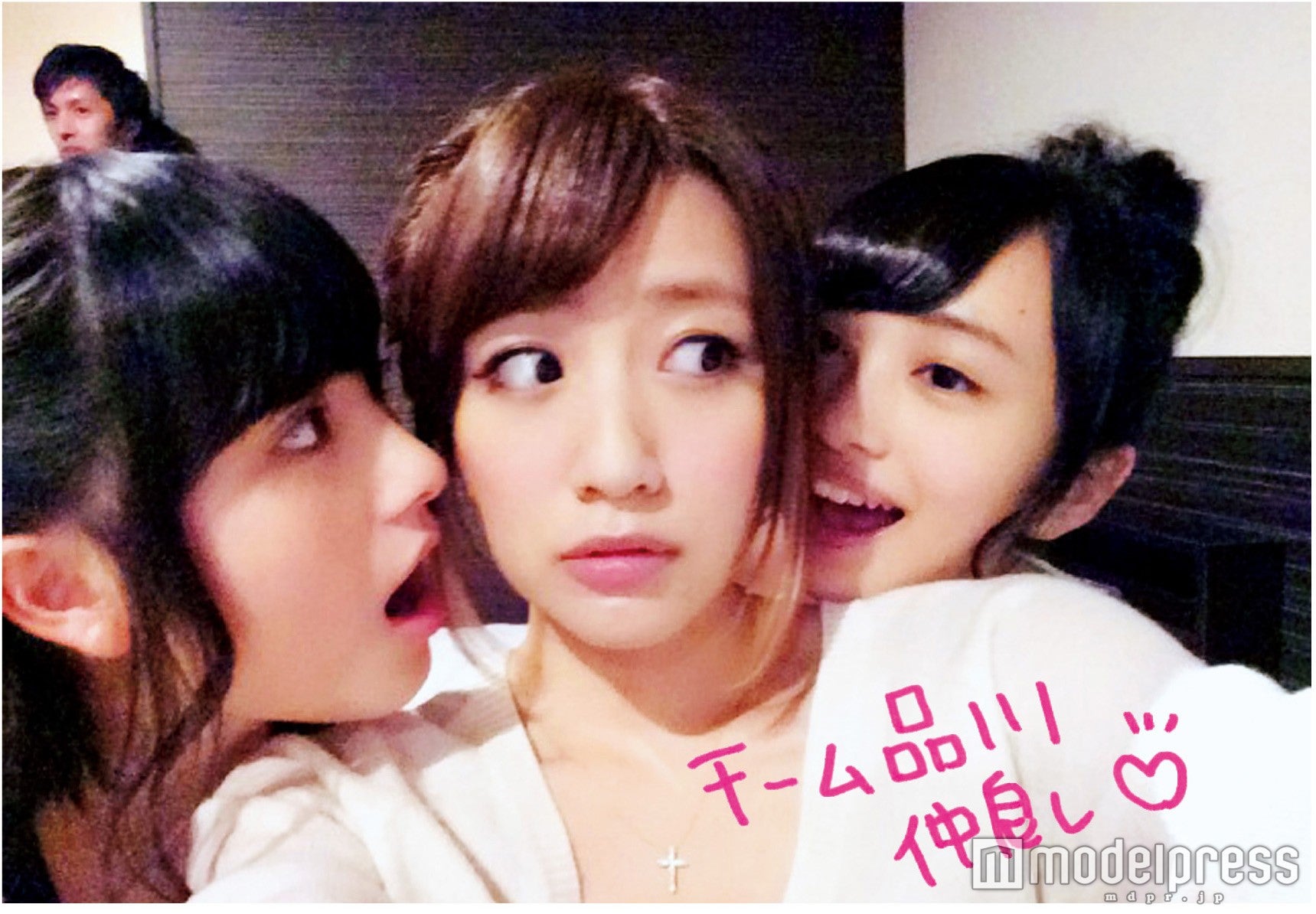 大和田南那、高橋みなみ、向井地美音／「写りな、写りな」より（画像提供：光文社）