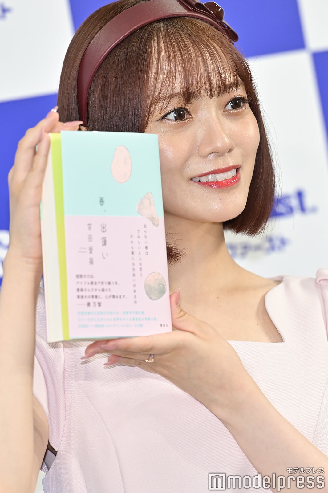 宮田愛萌（C）モデルプレス