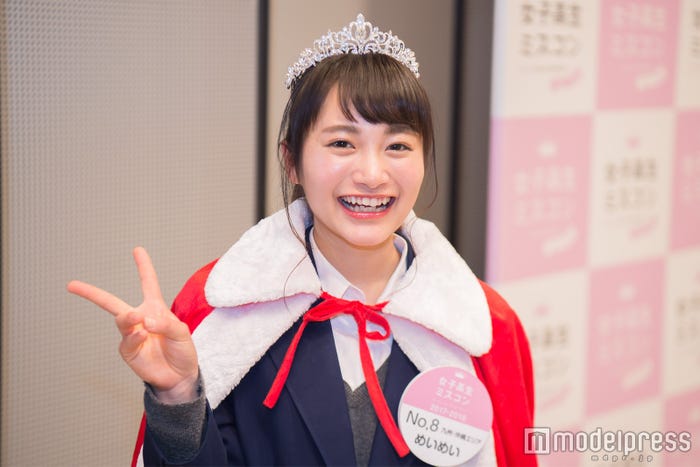 福田愛依(C)モデルプレス
