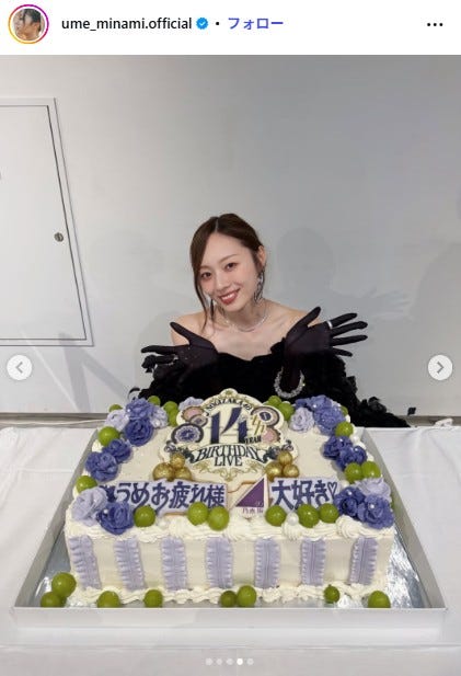 梅澤美波Instagramより