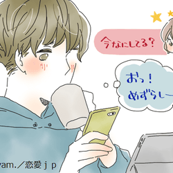 可愛すぎて鼻血でた 彼氏が キュンとするline 4選 モデルプレス