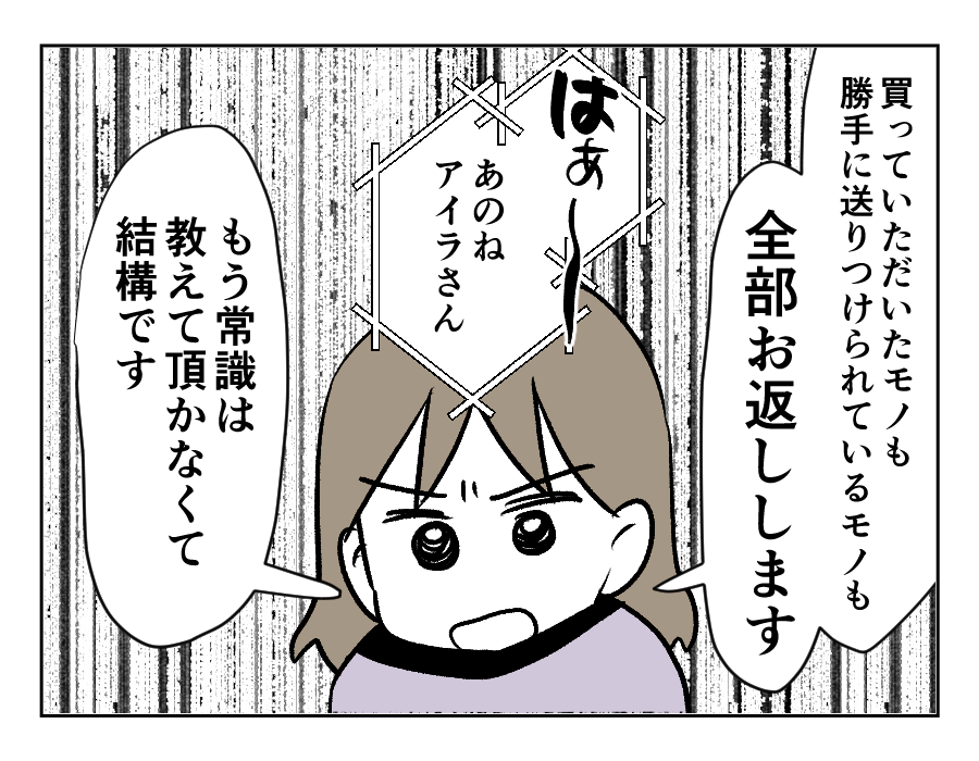 【修正版】16_2