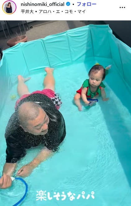 西野未姫Instagramより