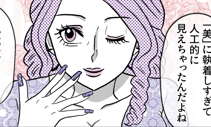 ＜38歳ってオバサンなの？＞抗う？受け入れる？正反対の価値観「自分に合うのは…」【第3話まんが】