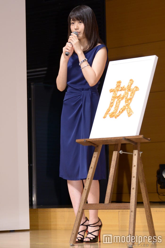 有村架純(C)モデルプレス