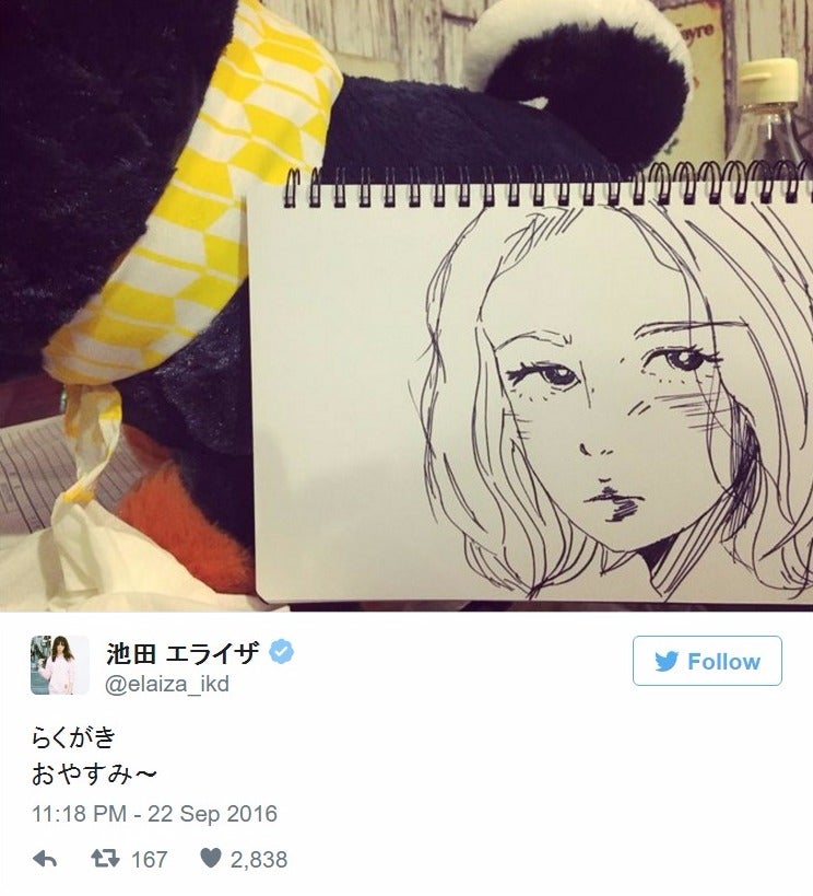池田エライザが投稿したらくがき／Twitterより