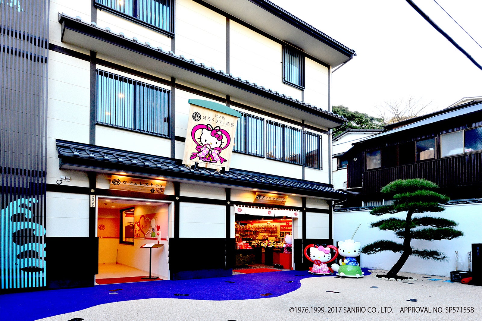 店舗外観（C）1976，1999，2017 SANRIO CO．，LTD．APPROVAL NO．SP571558