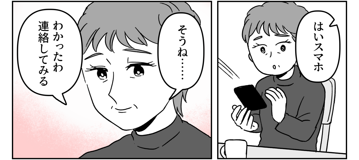 5-4_2
