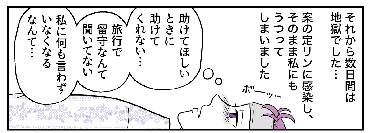 3−2−1