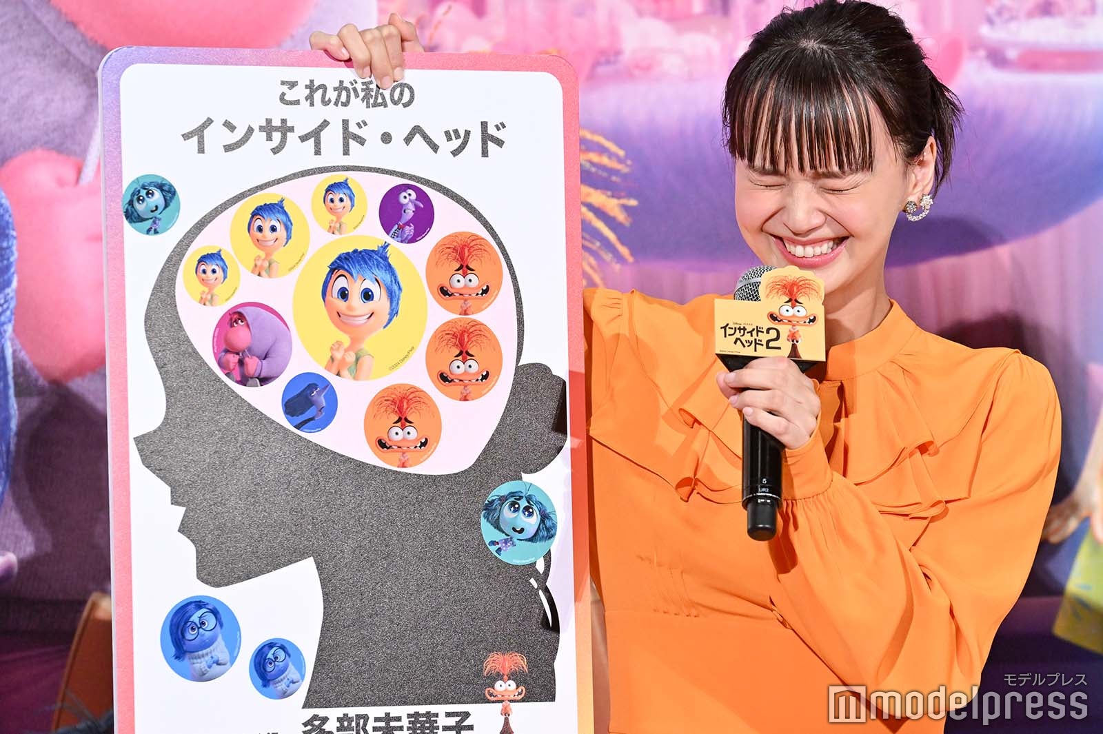 多部未華子（C）モデルプレス