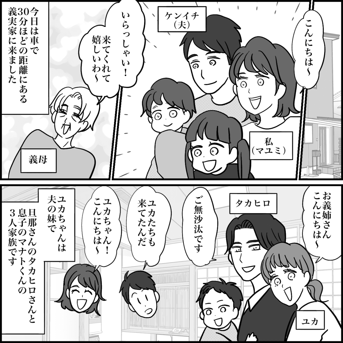 1-1