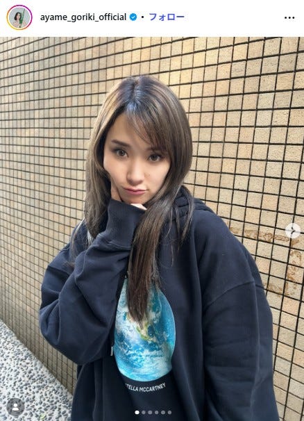剛力彩芽Instagramより