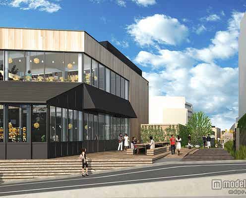 日本初上陸のアメリカ発モール&ベーカリーも出店 代官山に新たな商業施設がオープン