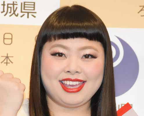 渡辺直美、185cmイケメンと恋愛中