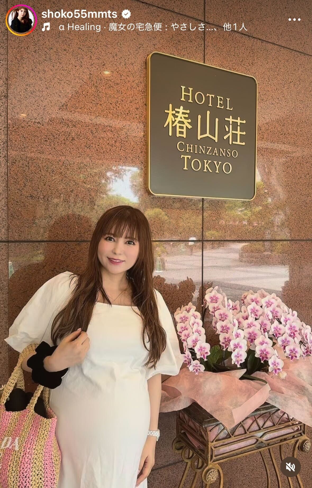 中川翔子Instagramより