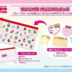 オリジナルグッズ（C）2021 SANRIO CO．，LTD．APPROVAL NO．SP610376