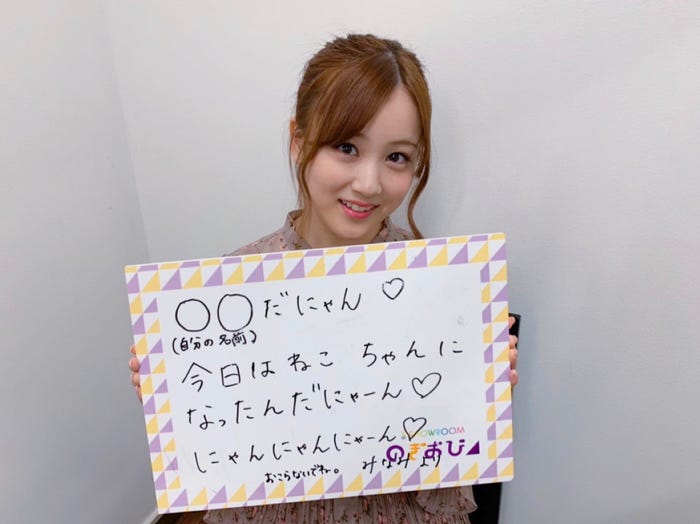 星野みなみ(提供写真)