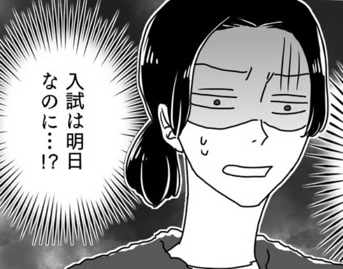 【インフルエンザの猛威】「入試前夜、娘が39度の高熱に…」どうする？！真冬の感染症トラブル