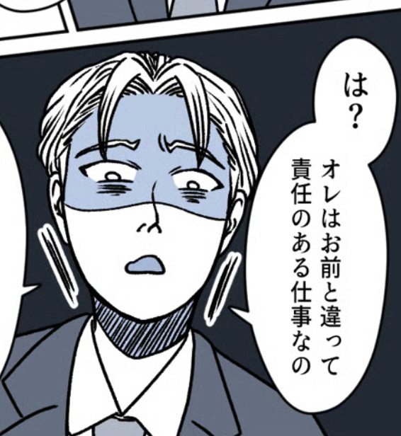 夫「パートは休めて羨ましいな」…はぁ？娘がインフルで看病してるのに！？思いやりゼロの旦那