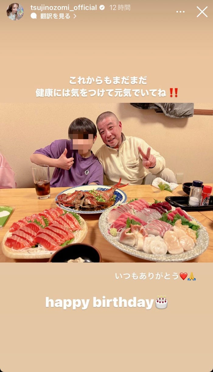 辻希美公式Instagramストーリーズより