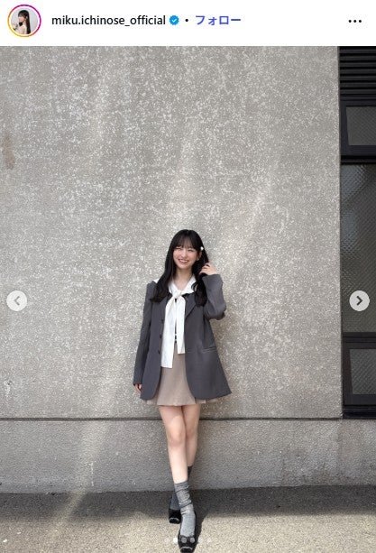 一ノ瀬美空Instagramより