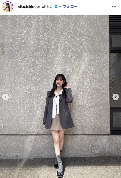 一ノ瀬美空Instagramより