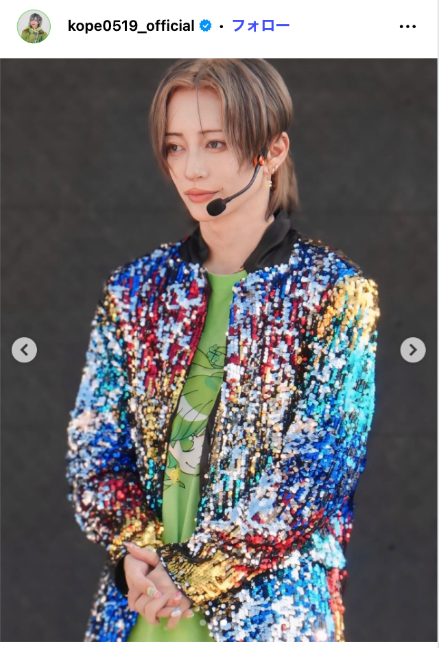 ダイエット後/こぺInstagramより