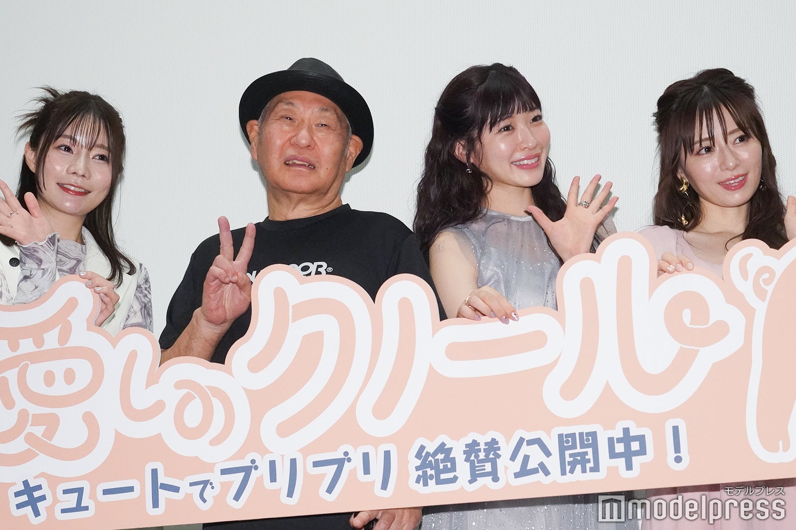 あいにゃん、泉谷しげる、すぅ、ゆかるん（C）モデルプレス