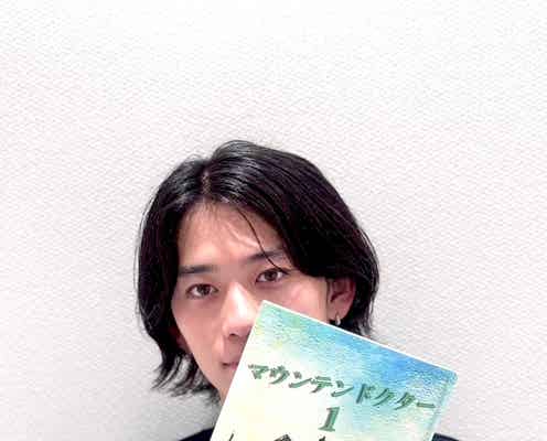 メンノンモデル・小方蒼介「マウンテンドクター」で俳優デビュー「何もかもが初めてでド緊張でした」