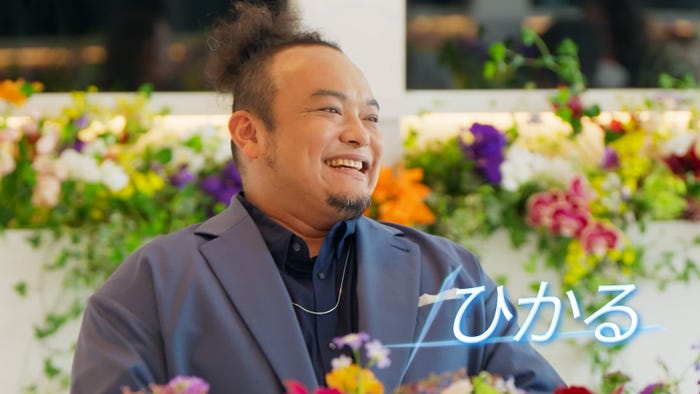 ひかる『ラブ トランジット 35+』第1話(C)2026 Amazon Content Services LLC or its Affiliates.