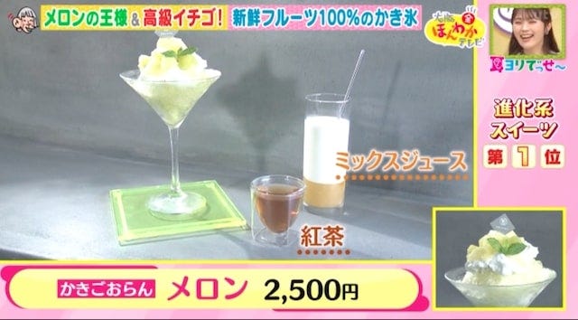 手で持てるプリン…!?