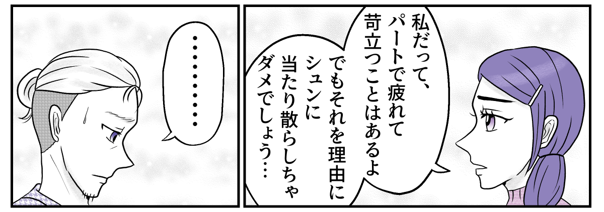 5−1−3