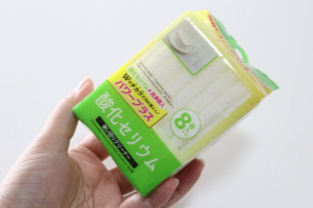 酸化セリウム 酸化セリウム