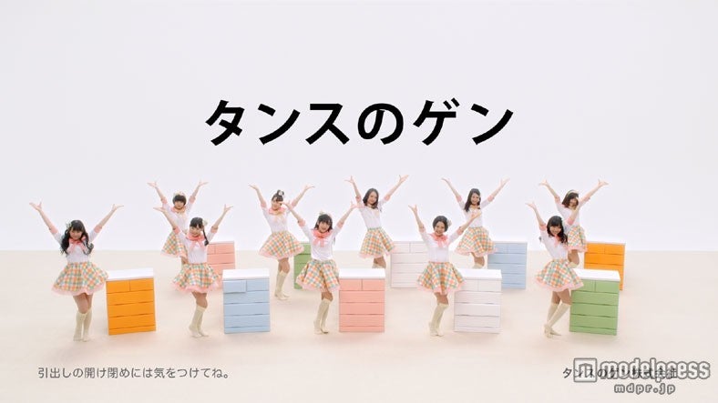 タンスのゲン新CM「タンス・ダンス」篇より