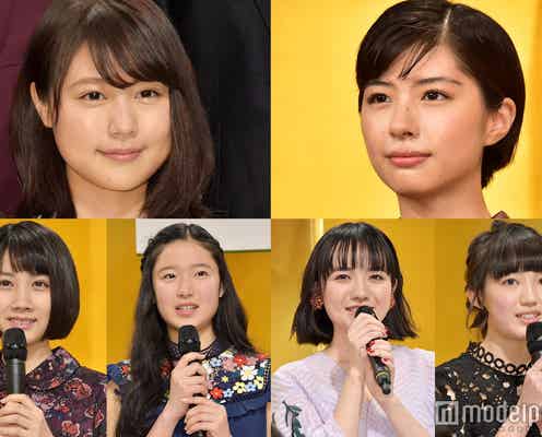 朝ドラ「ひよっこ」“乙女寮”に注目美女集結 有村架純の妹分・松本穂香、「ソロモンの偽証」藤野涼子ら