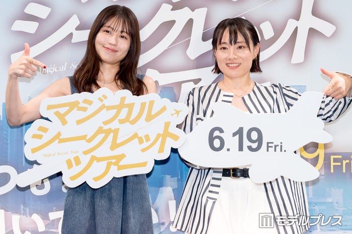 有村架純、天野千尋監督(C)モデルプレス