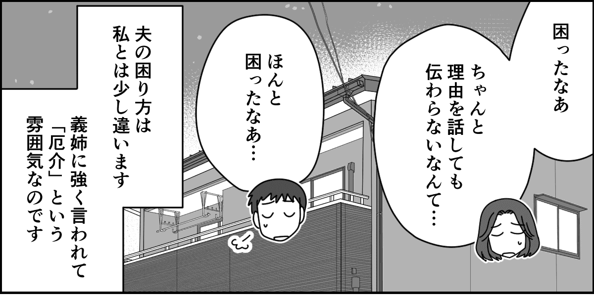 3-1-1